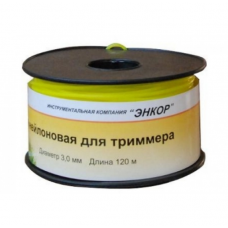 Леска для триммера 3,0 мм х 120 м 1/8 звезда ЭНКОР 56665