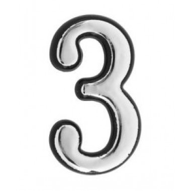 Номер дверной "3" хром большой