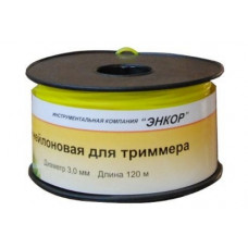 Леска для триммера 3,0 мм х 120 м 1/8