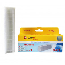 НЕРА-фильтр для пылесоса Thomas OZONE H-01