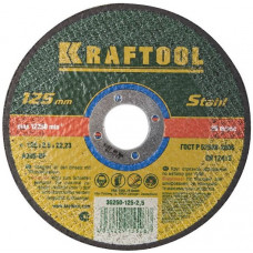 Круг отрезной по металлу 125x2.5x22.23 мм KRAFTOOL 36250-125-2.5