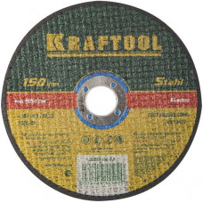 Круг отрезной по металлу 150x2.5x22.23 мм KRAFTOOL 36250-150-2.5