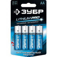 Батарейка литиевая AA 1.5 В 4 штуки ЗУБР Lithium PRO Li-FeS2 59202-4C