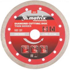 Диск алмазный отрезной сплошной ф150х22.2 мм тонкий мокрое резание MATRIX Professional 730797