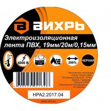 Изолента 20 м х 19 мм х 0.15 мм чёрный Вихрь 73/3/3/3
