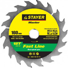 Диск пильный по дереву 160х20 мм 18Т STAYER FAST-Line 3680-160-20-18