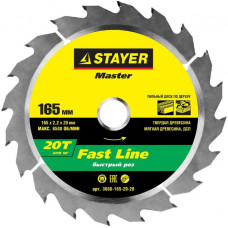 Диск пильный по дереву 165х20 мм 20Т STAYER FAST-Line 3680-165-20-20