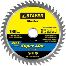 Диск пильный по дереву 160х20 мм 48Т STAYER SUPER-Line 3682-160-20-48