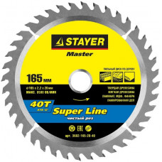 Диск пильный по дереву 165х20 мм 40Т STAYER SUPER-Line 3682-165-20-40