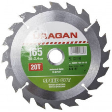 Диск пильный по дереву 165х20 мм 20Т URAGAN Fast cut 36800-165-20-20